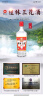 桂林三花酒 三星 白酒 米香型白酒 52度 480ml 单瓶装 广西送礼白酒 实拍图