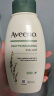 艾惟诺（Aveeno）艾维诺沐浴露温和滋润无皂基补水保湿燕麦(清香型)成人354ml 实拍图