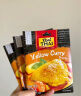 丽尔泰 即食黄咖喱250ml/袋 泰式咖喱 家庭装一包成菜懒人调味泰国进口 实拍图
