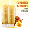 images手膜手蜡牛奶蜂蜜手蜡嫩白保湿淡化细纹软化去角质老茧撕拉手膜 黄金蜂蜜嫩滑手蜡*1瓶 实拍图