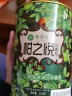 七彩雲南茶叶 普洱茶熟茶 新会小青柑100g 8年布朗山料 茶叶礼盒端午送礼  实拍图