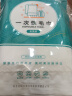 诺兰森迪 一次性毛巾 加大加厚洗脸巾旅行酒店用品面巾65*35cm 真空10条装 实拍图