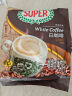 超级（SUPER）炭烧白咖啡原味榛果无糖添加2合1速溶特浓咖啡条装马来西亚进口 炭烧原味白咖啡600g 实拍图