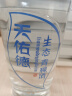 天佑德 45度生态三星青稞酒 清香型白酒 500ml 单瓶装 青海西藏互助特产 实拍图