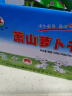 钱江 萝卜干 榨菜 咸菜 500g/盒（新老包装随机发货） 实拍图