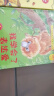 小金丝淘淘 实拍图