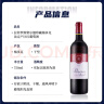 拉菲（LAFITE）珍藏梅多克干红葡萄酒 750ml*6 法国红酒整箱 实拍图