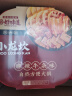 小龙坎自热火锅方便速食3荤1素 鸡翅牛肉+麻辣牛杂+番茄牛腩+牛油素菜  实拍图