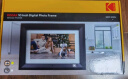 柯达（Kodak） 数码相框10.1英寸高清智能电子相册壁挂桌面摆台音乐视频照片播放器 原木色（1020V）10.1英寸） 晒单实拍图