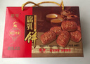 鹏发 咸香馅饼 广东潮汕特色特产 腐乳饼446g手提礼盒 实拍图