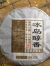 隆晨【整箱28片】冰岛古树茶生普茶叶2020年云南七子饼普洱茶生茶茶饼 1提7片+送1片（到手8饼） 实拍图
