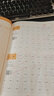 六品堂小学生控笔点阵练字字帖一二年级儿童练字帖硬笔书法初学者入门描红临摹套装 实拍图