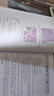 组织学与胚胎学实验指导/国家卫生健康委员会“十三五”规划教材配套教材，全国高等学校配套教材 实拍图
