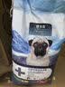 欧卡曼巴哥犬哈巴狗专用狗粮小型犬幼犬成犬通用型10斤装 巴哥幼犬专用粮10斤装 实拍图