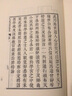【包邮】拾瑶丛书 大义觉迷录(精装全2册)清史文献汇编 定价200 实拍图