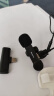 纽曼MC83无线领夹麦克风主播直播录音设备户外短视频抖音vlog收音麦手机专用降噪随身无线话筒type-c版 实拍图