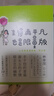 生得再平凡也是限量版小林漫画精选集励志篇 长江文艺出版社 林帝浣 著 林帝浣 绘 小林精选漫画集励志篇 书籍 实拍图