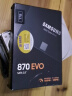 三星（SAMSUNG）1TB SSD固态硬盘 SATA3.0接口 独立缓存 AI电脑配件 读速560MB/S 870 EVO 实拍图