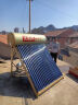 太阳雨（Sunrain）太阳能热水器 家用全自动上水 光电两用 一级能效 配智能仪表电加热155L保热墙6代20管 晒单实拍图