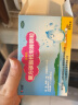 达因 盖笛欣 复方碳酸钙泡腾颗粒1.5g*30袋 儿童妇女老年人补钙冲剂 预防骨质疏松 3盒装 实拍图