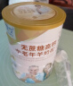 臻牧（zhenmu）羊奶粉中老年成人无蔗糖高钙多维生素配方中老年羊奶粉罐装 820g 实拍图