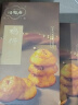 陶陶居中华老字号品牌 鸡仔饼 广式小吃传统糕点饼干茶点广东手信特产 鸡仔饼150g*1盒 实拍图