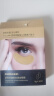 sakose凡士林贵妇黄金眼膜两盒装共20对提拉紧致抗皱淡化细纹改善黑眼圈 实拍图