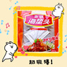 亿海湾 海蜇头即食凉拌海蜇丝带调料包凉菜拌菜下酒菜海蜇皮网红款礼盒 海蜇头200g*6（黄袋） 实拍图