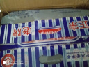 玫瑰 重庆特产牌江津米花糖香甜味400g中华老字号独立小包装休闲零食 实拍图