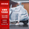 京东京造电动摩托车雨衣单人电瓶车雨衣长款全身防暴雨外卖专用骑手雨披 实拍图