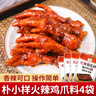 朴小样韩式火辣鸡爪酱料 韩剧美食辣鸡爪调味料火鸡面味袋装100g 鸡爪酱100g5袋【超划算】 实拍图