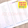 小学数学口算题卡专项训练 三年级上册 配合小学数学课本教材同步使用 强化口算速递 提升基础运算能力 一日一练计时测评 彩色印刷 大字 宽行距 实拍图