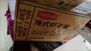 恩心乐厨港式非油炸虾子面广东手工虾籽竹升面云吞面拌细面条速食面食整箱 【整箱5斤】港式虾子面 实拍图