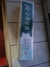 fe金典牙医生物酶 劲爽茶香9110A护龈亮白清新溶菌酶指数9.8fe金典牙医牙膏 220克正装*两支+旅行装4支 实拍图
