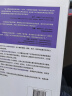 网球运动系统训练 网球打法技术教学肌肉训练入门书籍 网球运动技术战术教学 网球入门教程书籍 网球书籍 体育运动训练丛书 人民邮电出版社 晒单实拍图