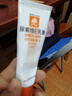 菊美 尿素维E乳膏 25g 医用手足皲裂膏冬季秋季护手去鸡皮药膏皮肤干燥开裂护手霜 5盒【皲裂 开裂 脱皮】 实拍图