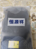 恒源祥【全棉抗菌】男士内裤男抗菌平角裤纯棉中腰四角短裤透气 实拍图