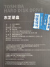 东芝（TOSHIBA）台式机电脑硬盘  SATA接口 3.5英寸机械硬盘 2TB  DT02ABA200 实拍图