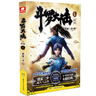斗罗大陆3龙王传说小说1-10册 套装共10本（新版） 实拍图