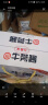 牛之洋（NIUZHIYANG）江苏徐州特产牛蒡酱四种口味礼盒 晒单实拍图