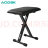 奥德斯克（AODSK）AS-X21琴凳X型可折叠4挡升降加厚专业钢琴电子琴二胡通用单人凳子 实拍图