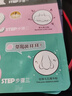 韩纪猪鼻贴去黑头鼻贴面膜撕拉式黑头贴去粉刺导出液清洁修复收缩毛孔 黑头贴绿色包装3片 实拍图
