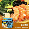 今麦郎方便面 一袋半汤面海鲜酸辣袋装泡面早餐夜宵速食食品 【10袋】海鲜汤面 实拍图