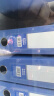 晨光(M&G)文具10个A4/55mm蓝色粘扣档案盒 文件收纳资料盒 办公文件盒办公用品 升级新板材 ADM929Z9 晒单实拍图