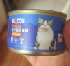 豆柴（docile）全价猫主食罐湿粮幼猫成猫通用猫罐头添加益生元猫主粮100g*6罐 实拍图