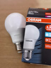欧司朗（OSRAM）LED灯泡节能球泡客厅家用高亮照明E27螺口灯泡吊灯卧室照明光源 A型4.9W-6500K白光 实拍图