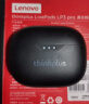 联想（Lenovo）无线蓝牙耳机 电竞游戏重低音低延迟音乐高音质运动降噪耳机 通用苹果华为小米手机 LP3pro黑 实拍图