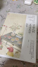 中国人的生活美学·饮食 实拍图