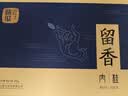 曦瓜大红袍 圆罐 肉桂 铁罗汉 武夷岩茶 武夷山正岩茶叶 乌龙茶 肉桂128g*2罐 实拍图