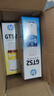 惠普（HP）GT53 52墨水 适用Tank 519 518 531 589 676 755 798 591 GT52红色墨水 实拍图
